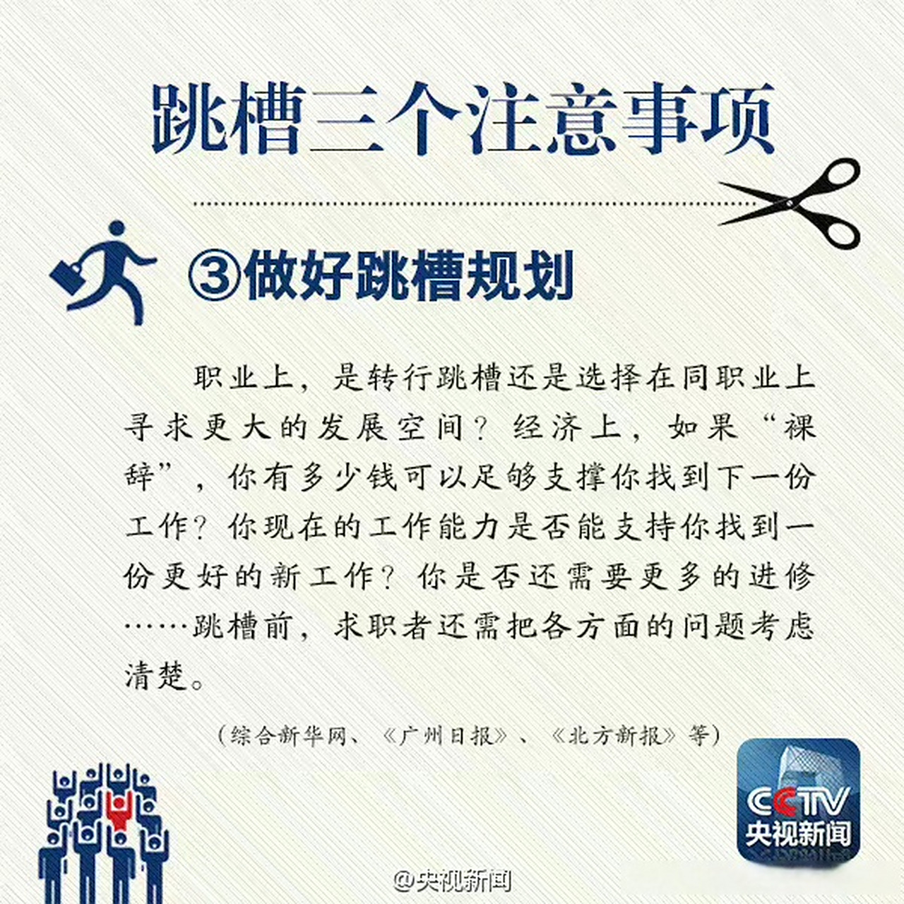 关键时刻体能课后；里昂强势反弹备战欧超杯；话题不断；细节决定成败(教室里的掌声激烈而持久)